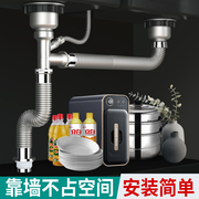 洗菜盆下水配件厨房水槽排水管不锈钢水池下水器防臭下水管碗盘双
