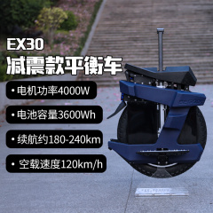 比高德EX30独轮平衡车成人电动越野减震款单轮代步长途智能坐骑