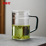 美斯尼玻璃杯月牙过滤绿茶杯，办公室带盖茶水分离泡茶杯专用水杯子