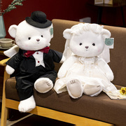 高档婚庆压床娃娃一对大号，婚纱熊情侣(熊情侣)泰迪熊，毛绒玩具送人结婚礼物