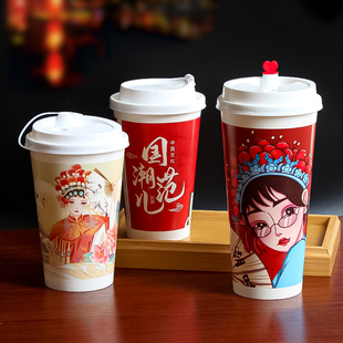 一次性国潮风奶茶杯子带盖豆浆咖啡纸杯商用热饮杯奶茶店专用定制