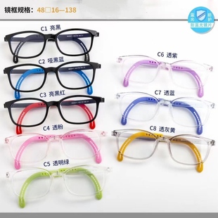 番茄同款时尚儿童眼镜架tr90硅胶超轻学生配眼镜圆框mm9876 9872