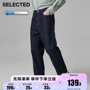 SELECTED思莱德2023男士时尚含棉COOLMAX原色牛仔裤子D421132032