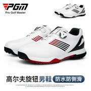 pgm高尔夫球鞋男士，防水鞋子旋转鞋带防侧滑golf运动鞋直供