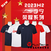 李宁荣耀乒乓球运动服服装男女国家队同款短袖T恤速干球衣服