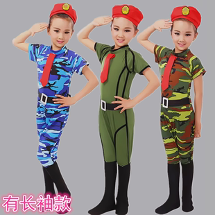 儿童军旅表演服男女兵，舞蹈服少年迷彩演出服，幼儿园兵娃娃小海军服