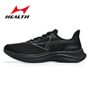 海尔斯789s+马拉松鞋全黑色上班鞋，专业碳板长，跑鞋减震软底跑步鞋