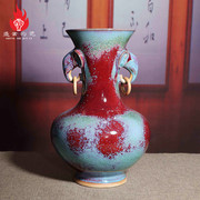 禹州神后钧瓷花瓶古典中式家居客厅装饰摆件窑变炉钧釉活环象