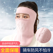 冬季保暖面罩全脸女遮脸口罩冬天骑电动车护脸防风防寒神器脸基尼
