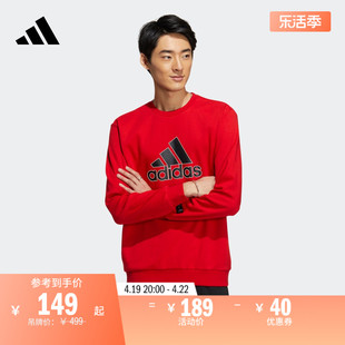 休闲经典舒适圆领套头卫衣，男装adidas阿迪达斯轻运动hz3023