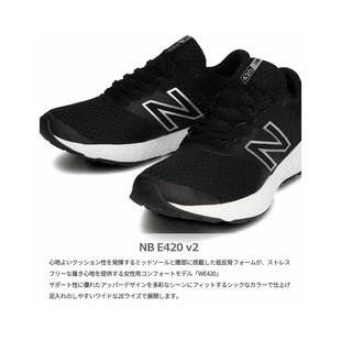 日本直邮2e宽度newbalance女士nbe420v2跑步鞋运动鞋步行n