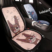 个性猫和老鼠汽车坐垫时尚透气夏天凉垫网红潮流四季通用3D座椅套