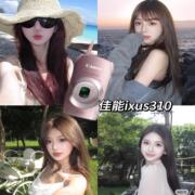 Canon/佳能 IXUS 130 想要其他的咨询客服了解更多！