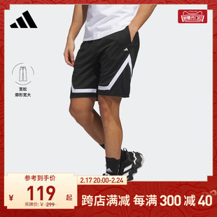 adidas阿迪达斯男装，速干宽松舒适篮球运动短裤