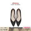 Patricia/帕翠亚西班牙原产2022春夏手工编织羊皮女单鞋32300