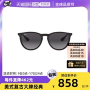 自营RayBan雷朋眼镜墨镜男女款超轻复古RB4171F RB4187F玳瑁