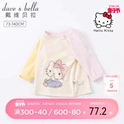 Hello Kitty联名戴维贝拉2024春季女童长袖T恤宝宝打底衫