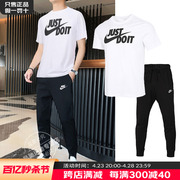 耐克男子圆领大logo运动t恤长裤两件套透气跑步休闲套装