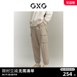 gxg男装宽松口袋工装裤伞兵裤，休闲裤束脚长裤，运动裤男款裤子夏季