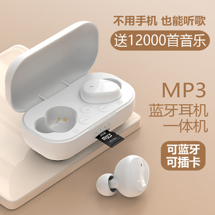 mp3蓝牙耳机二合一可插卡运动跑步学生男女长，续航高音质(高音质)通用