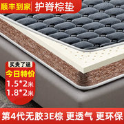 1.2米硬床垫棕垫家用3e环保棕榈垫  1.5米折叠20cm席梦思椰棕床垫