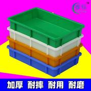 料塑料方盘浅盆m沙盘矮箱塑胶周转盘长方形方盒零件盒养殖盘
