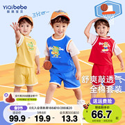 男童套装夏季宝宝篮球服1岁婴儿短袖T恤纯棉女童衣服夏装儿童童装