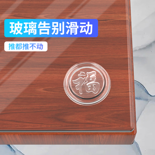 桌子玻璃垫片透明福字红木家具茶几台面防滑硅胶垫子钢化玻璃垫