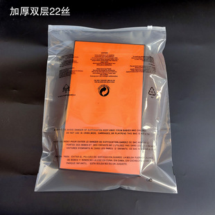 加厚包装袋警示语服装拉链袋塑料pe自封袋，透明30*40衣服包装袋