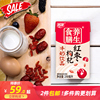 燕塘红枣枸杞奶200ml/250ml整箱 食材复合营养甜润香浓广府奶