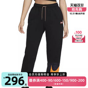 nike耐克夏季女子运动训练休闲收口长裤FJ7732-010