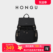 hongu红谷大容量双肩，包女休闲背包旅游时尚拉链，书包纯色学生书包