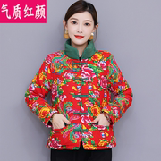 中式女装红色唐装小棉袄冬季中国风复古盘扣棉服夹棉加厚旗袍外套