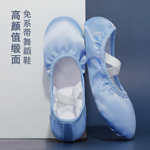 舞蹈鞋女童冬跳舞专用软底，中国公主练功缎面蓝色宝宝儿童芭蕾舞鞋