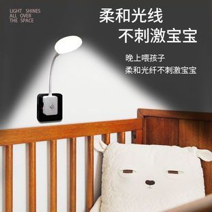 家用直插式LED阅读学习壁灯插座式带开关可调节亮度卧室照明台灯