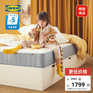 IKEA宜家VALEVAG瓦勒沃格席梦思床垫硬床垫环保单人双人席梦思
