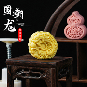 国潮宫廷风月饼模具2024中国龙广式压花，绿豆糕手压式家用烘焙