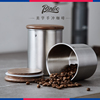 bincoo密封罐不锈钢户外日式咖啡豆咖啡粉储存户外便携密封收纳罐