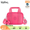 kipling女款24百搭时尚潮流斜挎保龄球包手提包单肩包NADALE