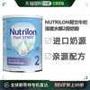 欧洲直邮nutrilon诺优能深度水解蛋白奶粉2段*6罐防过敏腹泻