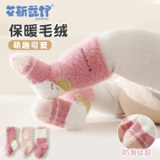 宝宝袜子秋冬款加厚保暖初生，0一6月婴儿中筒新生，儿女宝防滑地板袜
