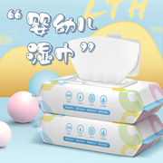 植护湿巾80抽/包带盖便携湿巾纸婴儿手口湿纸巾5包装