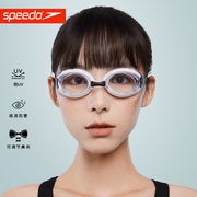 Speedo/速比涛泳镜 日本进口飞鱼系列防水防雾成人男女游泳眼镜