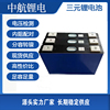 中航锂电池3.7v58ah218大单体方块，大容量169安汽车动力三元锂电芯