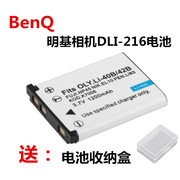 BenQ 明基 DLI-216 DLI216 NP-45 NP45 数码照相机电池/像机电板