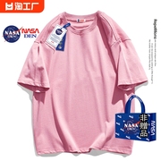 NASA联名，美式纯棉，舒适面料