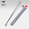 keith铠斯纯钛实心筷子方形金属，防滑便携餐具，中式高档家用钛筷子