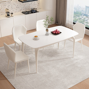 优尚家具 白色奶油风可伸缩折叠圆桌现代简约家用岩板餐桌椅组合