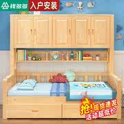 衣柜床一体榻榻米小户型简约儿童床多功能实木储物卧室儿童组合床