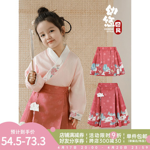 幼悠女童春季中国风套装，甜美可爱重工，刺绣汉服小衫数码印花马面裙